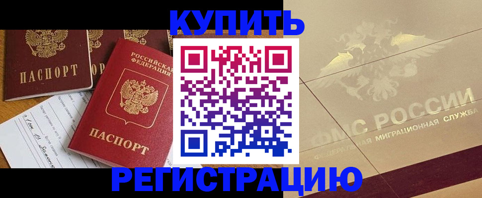найти адрес прописки в Дорогобуже